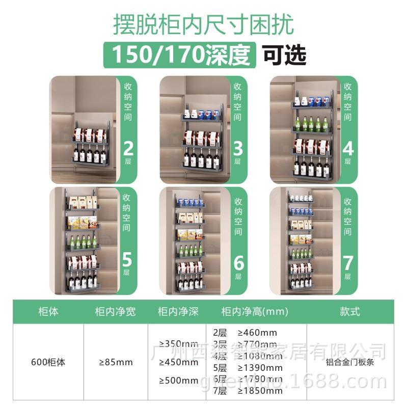 门连宝置物高柜门挂篮门背式收纳篮子柜内隔层储物空间扩容轻奢