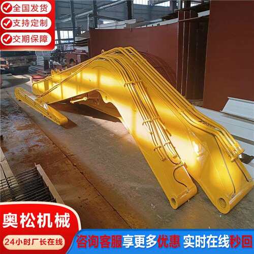 CATE挖掘机加长臂 18-30米 锰钢焊接 重心稳定 轻型 操控灵活 指