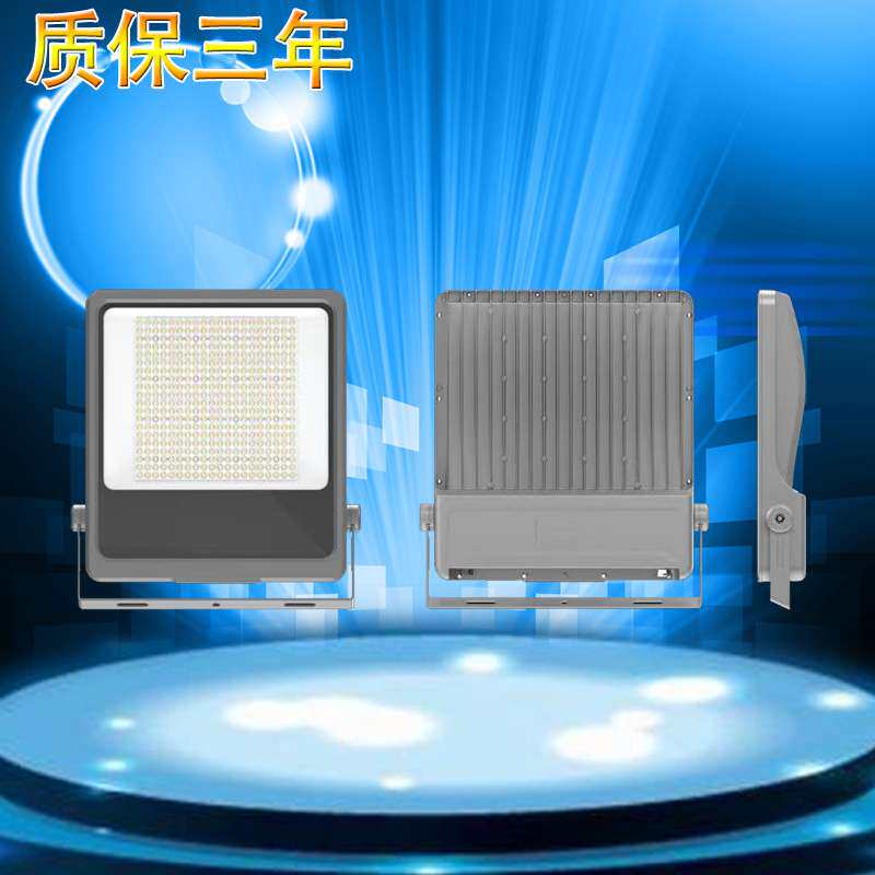 LED贴片方形投光灯100W户外防水大功率泛光灯 投射灯 隧道FL29A款