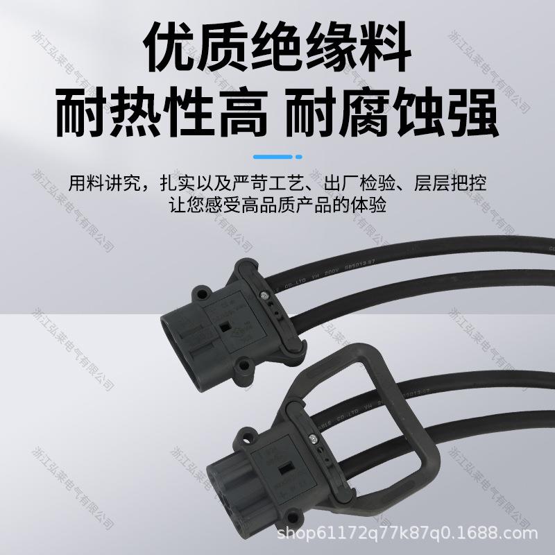 跨境电商瑞马电动叉车连接器80A/160A/320A电源链接线