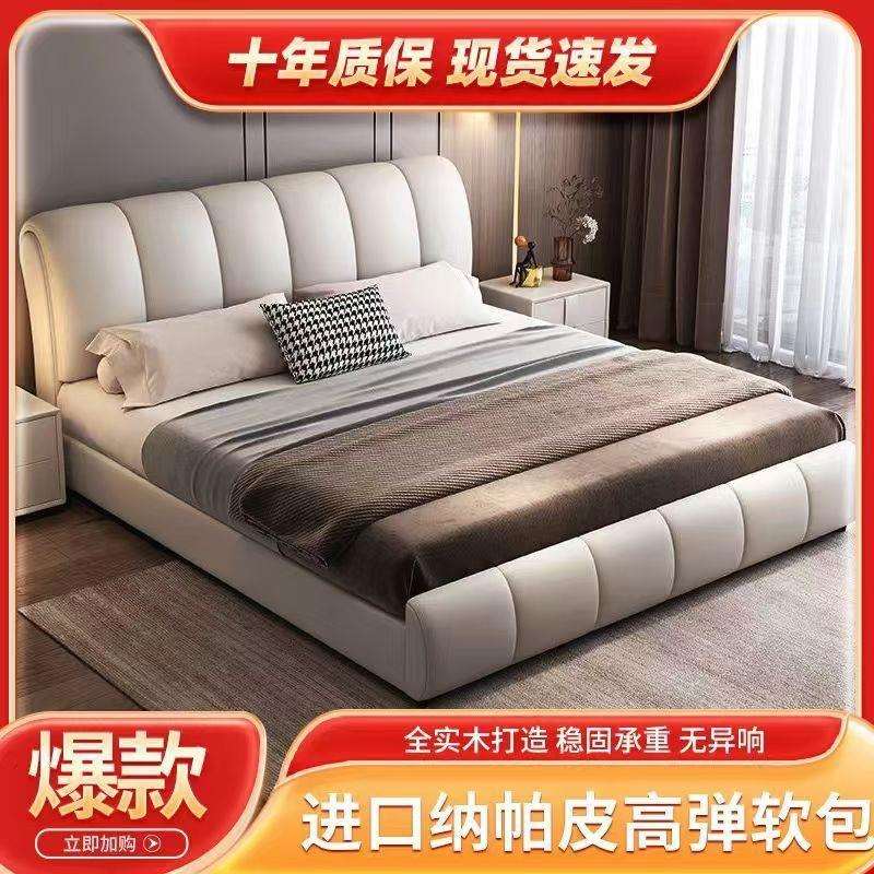 高档简约家用实木皮床双人1.8米大床主卧1米5意式皮艺床高端婚床