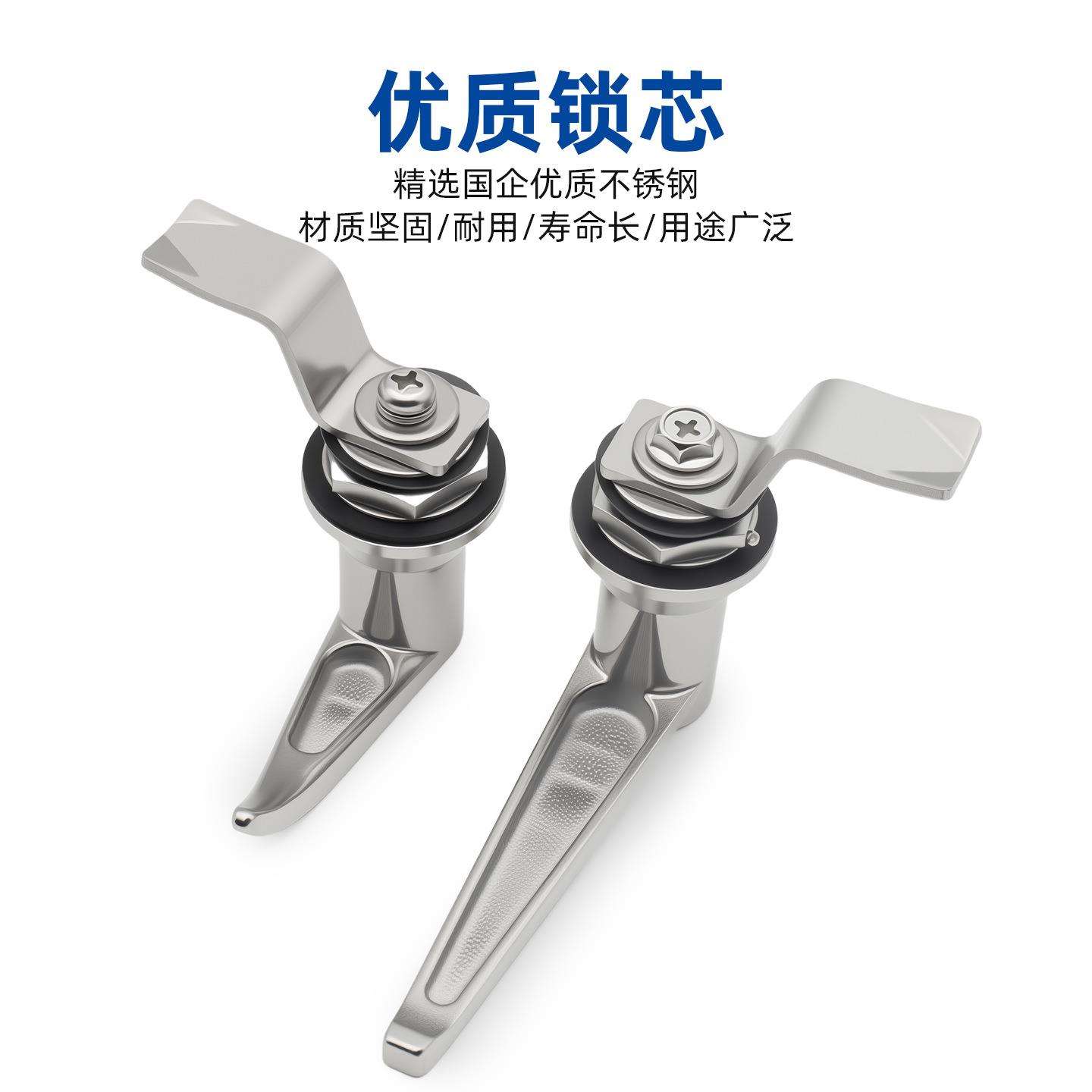 MS301配电箱把手锁 MS303 304电柜门锁 电控柜电器柜不锈钢把手锁