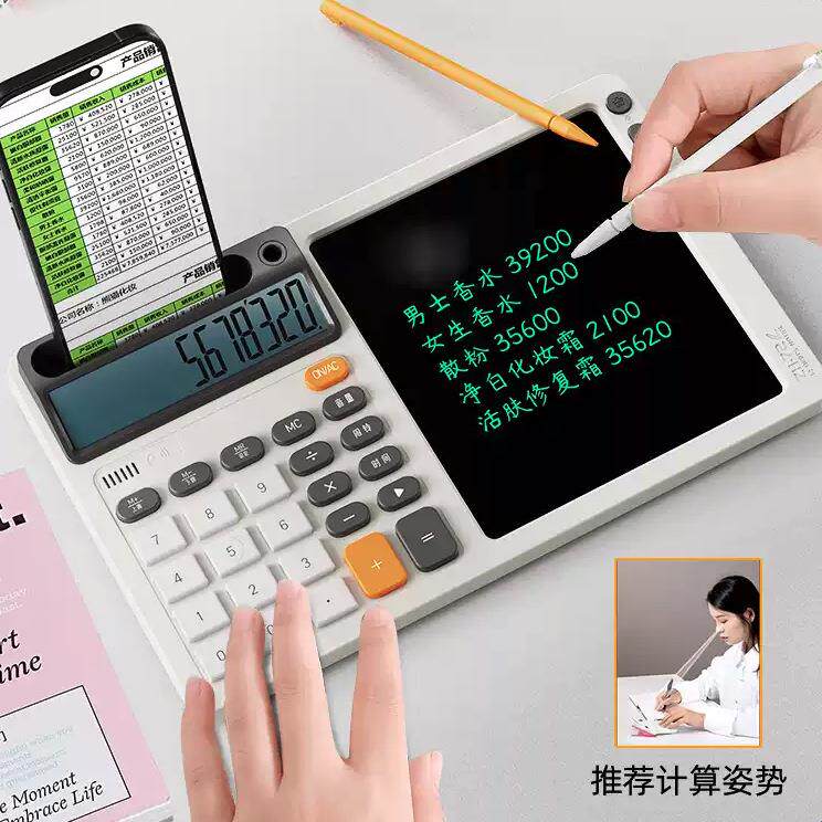申翼ZH72桌面计算器财务算数办公草稿备忘录手写板支架