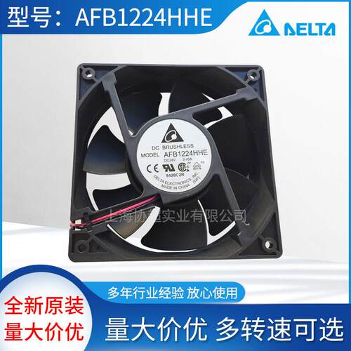原装DELTA台达 AFB0812SH AFB0824SH AFB1224SHE 12V/24V/风扇