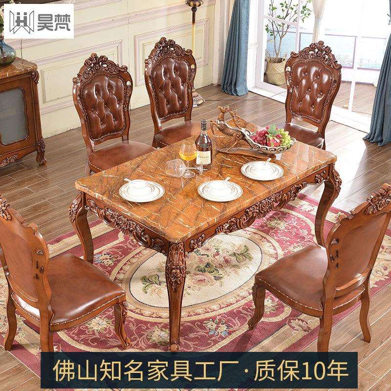 欧式大理石餐桌椅组合奢华饭桌橡木雕花吃饭家用高档餐桌一桌六椅