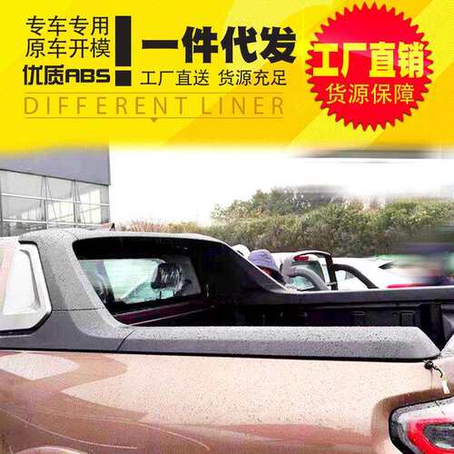 长城炮乘用版改装套件商用版外饰改装套件ABS塑料护栏龙门架泰版