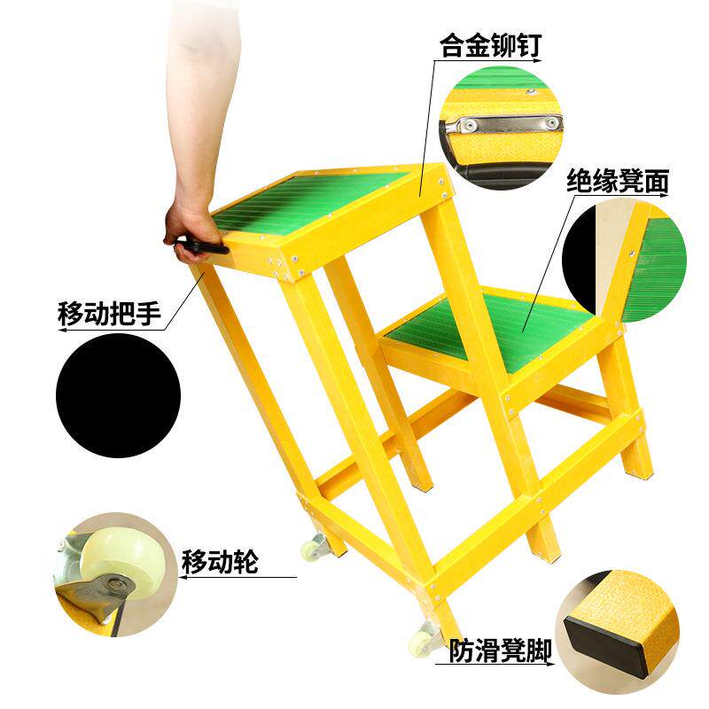 厂家直销绝缘凳双层玻璃钢高低凳 专业绝缘凳子制作 电力专用
