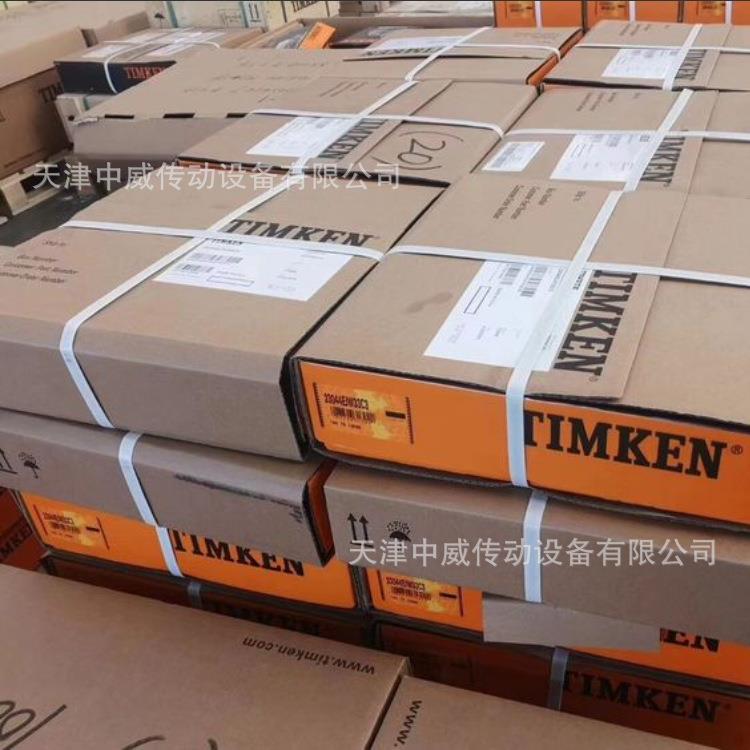 铁木肯QACW13A208SM调心滚子一体式圆座【轴承】供应