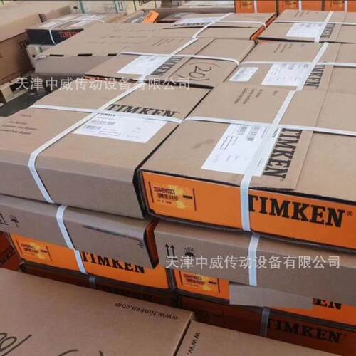 铁木肯QACW13A208SM调心滚子一体式圆座【轴承】供应