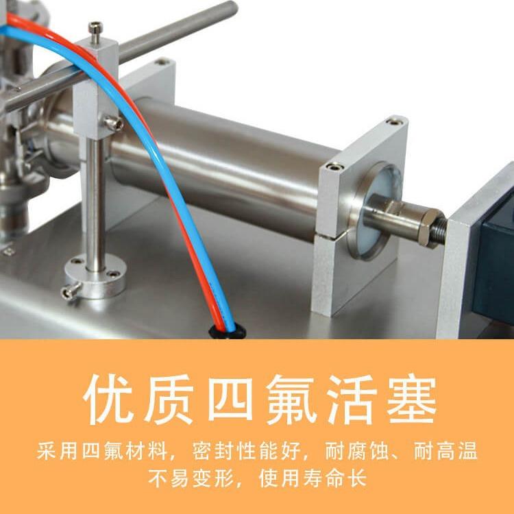 设备厂家食用油洗洁酒精玻璃瓶豆浆饮料气动式自立袋灌装机灌封