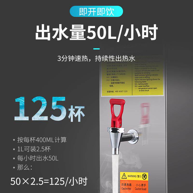 恒芝商用步进式开水机30L奶茶全自动开水器不锈钢110v220v节能