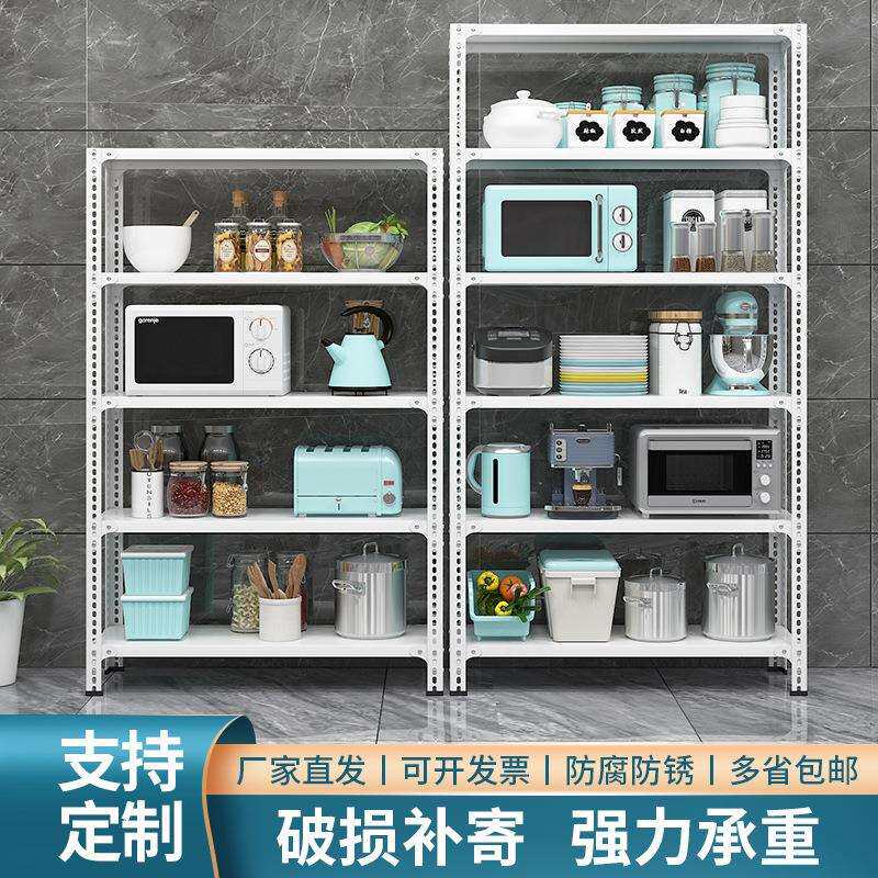 角钢货架家用置物架仓库阳台储物厨房展示架多用途铁架子壁挂式