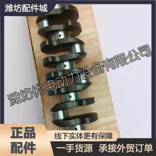 锐动力扬州潍柴WP2.3柴油发动机4M06发电机组船用1006479019曲轴