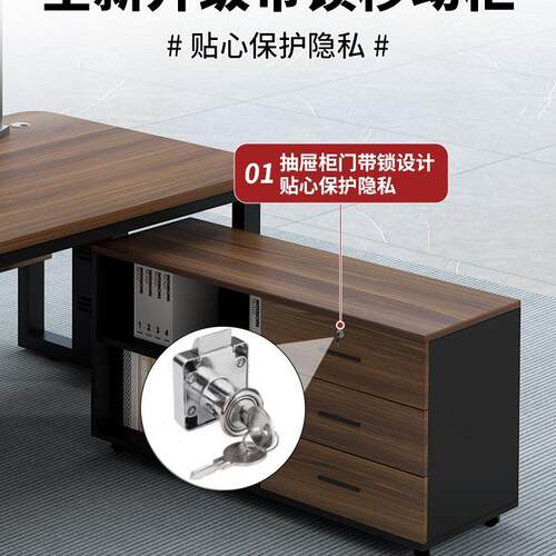 办公室文件柜桌下收纳柜办公柜置物边柜侧柜茶水柜落地储物柜矮柜