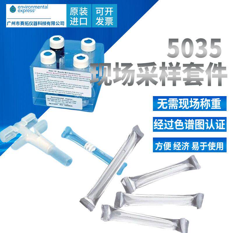 Environmental Express TDS容器干燥过滤器StableWeigh称量容器