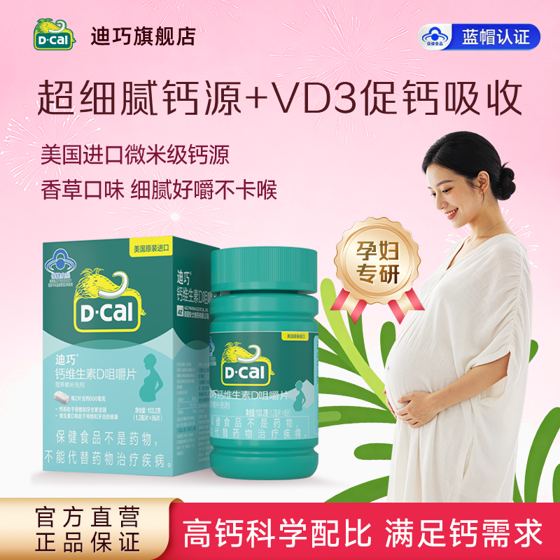 ���� �и���Ƭ ���˾׽��� Ů�Բ��� ά����D 27��1�µ��� 38.55Ԫ