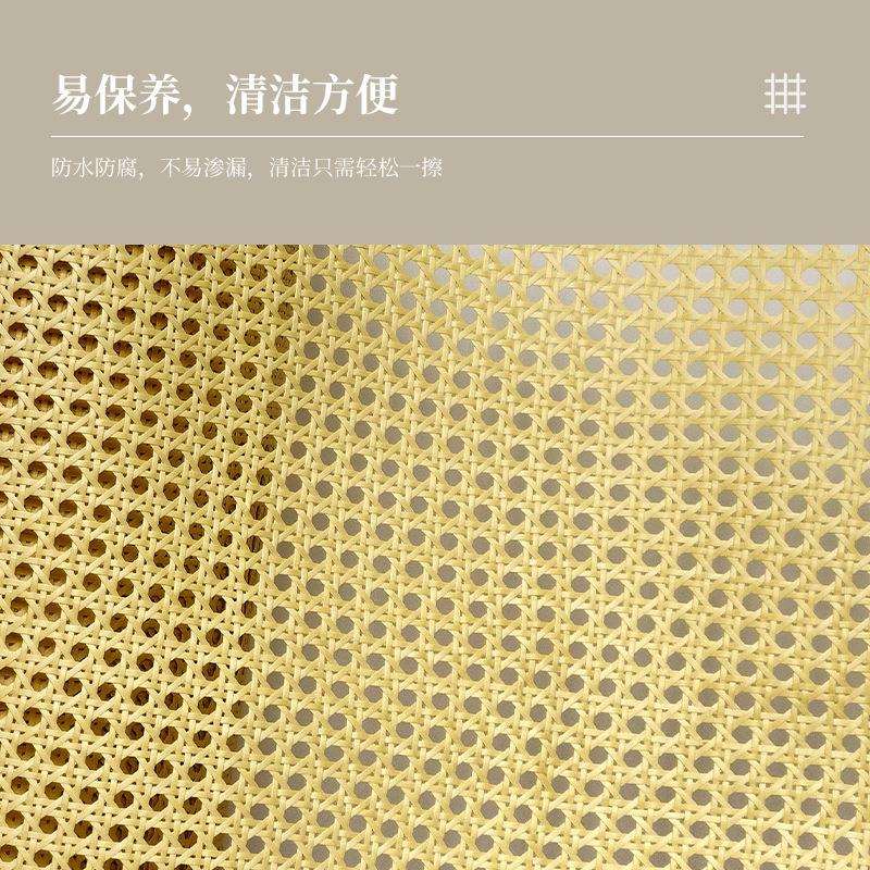 厂家直销黄色眼笪藤编吊顶柜门六角八角眼眼笪家居装饰藤条编织