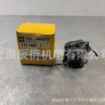 卡特3516C感应器1741433,174-4133