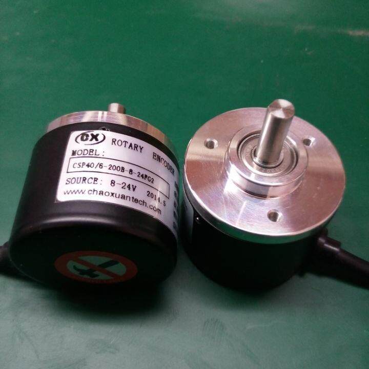 编码器CSP38/6 E6B2 E40S6 TRD-2T EB38A6