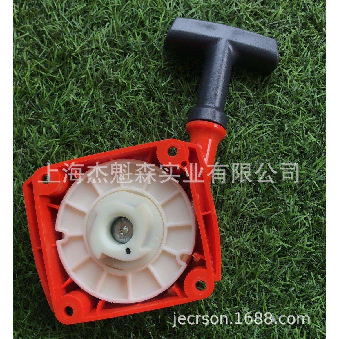 意大利欧玛OM43割灌机启动拉盘总成 割草机打草机配件