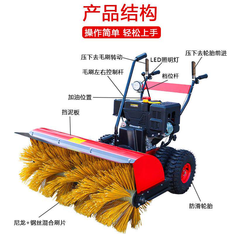 四轮座驾式清雪除雪抛雪机手推式清雪车扫雪车物业小区工厂道路