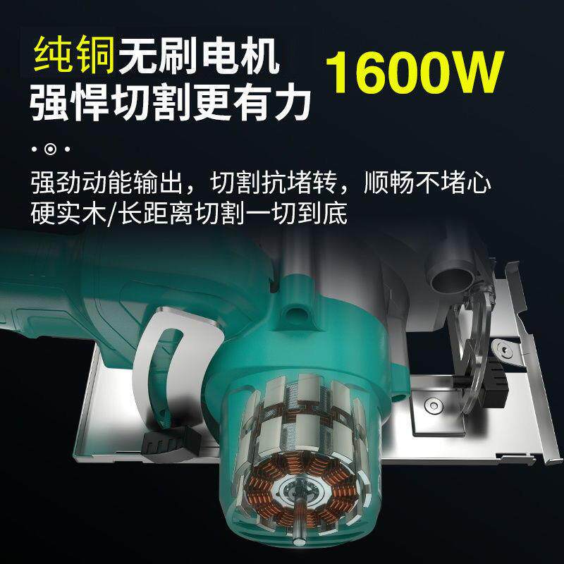 通用48/88VF电池5/6寸电锯充电手持式锂电电圆锯单手锯木工手提锯