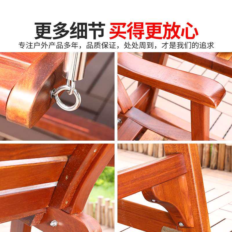 莫家菠萝格木秋千户外防腐木庭院休闲露天台阳台室外花园实木摇椅