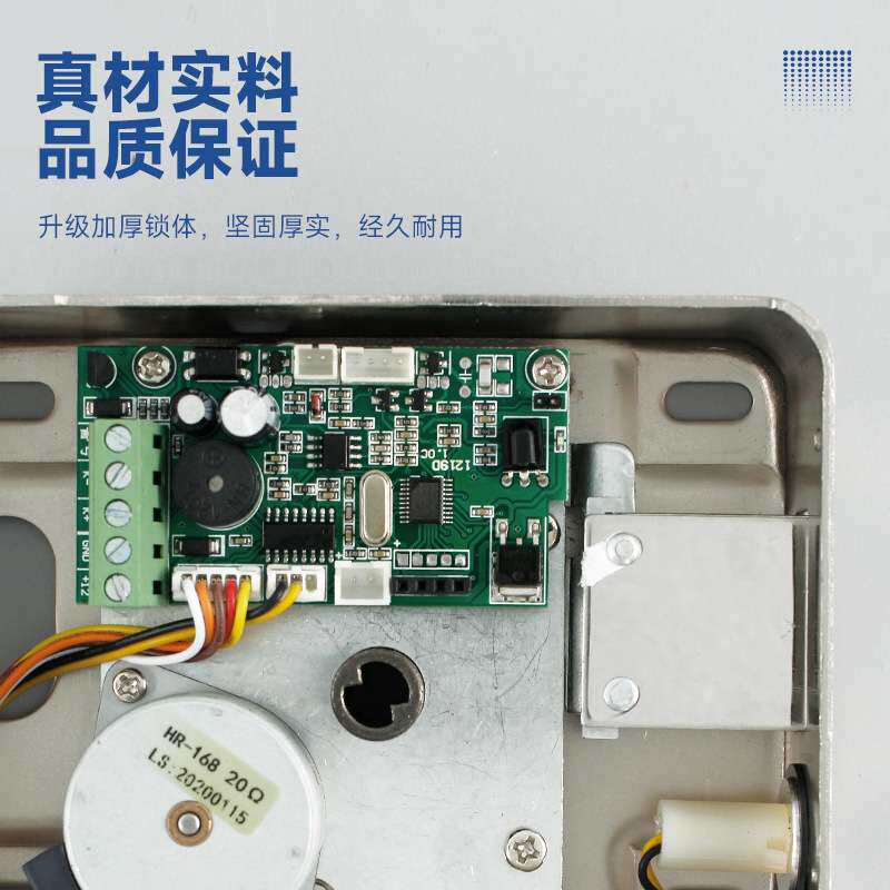 防盗电机锁楼宇出租屋电控锁家用铁门一体刷卡遥控电机灵性锁