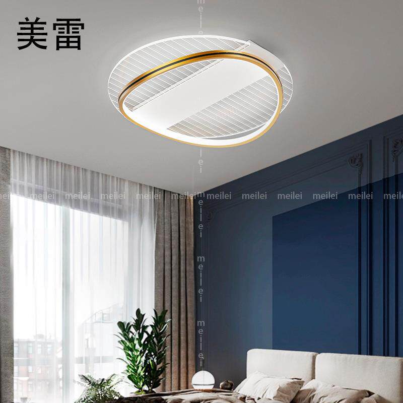 欧帝圣斯轻奢卧室灯led吸顶灯简约现代小客厅灯创意北欧书房灯少