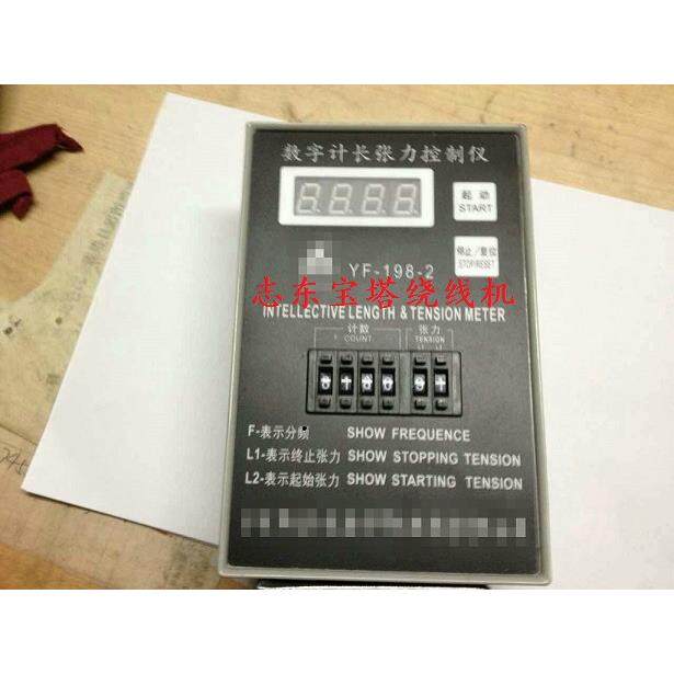 宝塔绕线机配件 YF-198-2电子涨力控制器