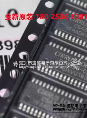 CS5308P-DNR CS5308P QFN-48 8通道 123dB 模数转换器芯片