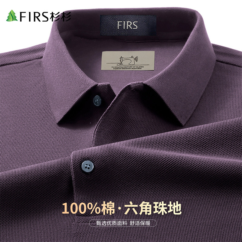 【100%棉】杉杉2026春季商务休闲Polo衫男式纯色翻领长袖T恤男款
