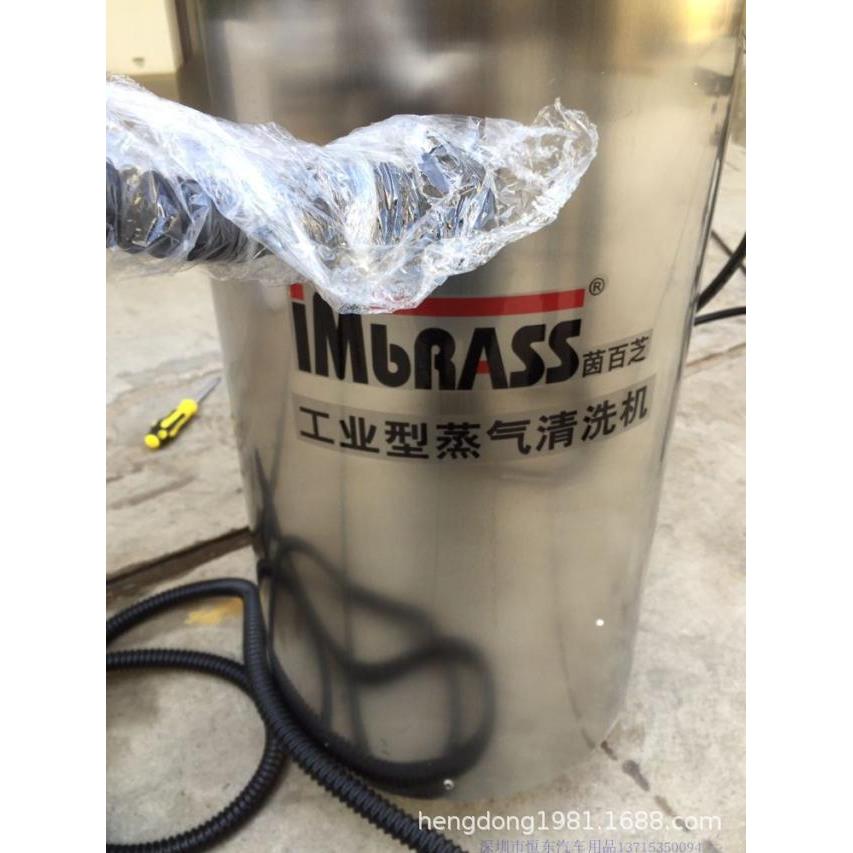 茵百芝MD7000商用高压蒸汽洗车机工业型清洗机内饰蒸汽机消毒机