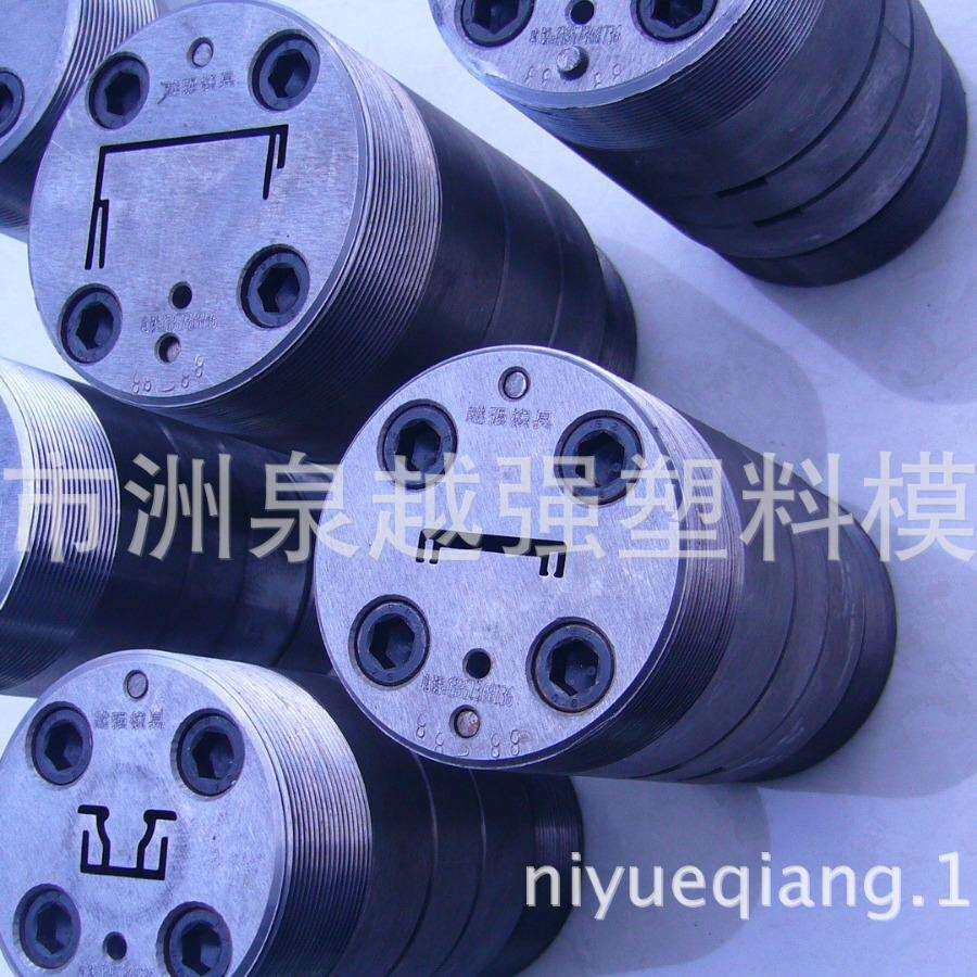供应冷挤 冷顶 冷推挤出模具 展示柜 点菜柜 保鲜柜型材模具