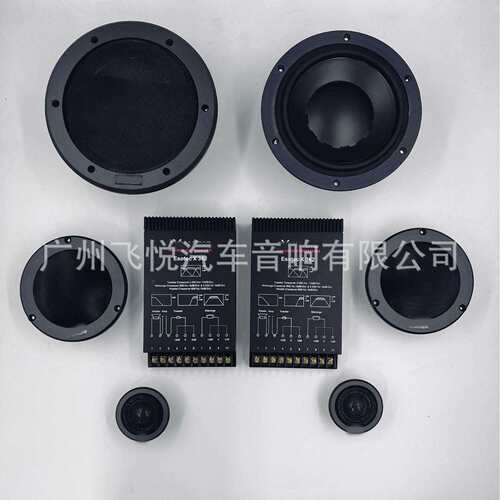 厂家车载音响改装套装S342 6.5寸三分频套装中高低音无损音质