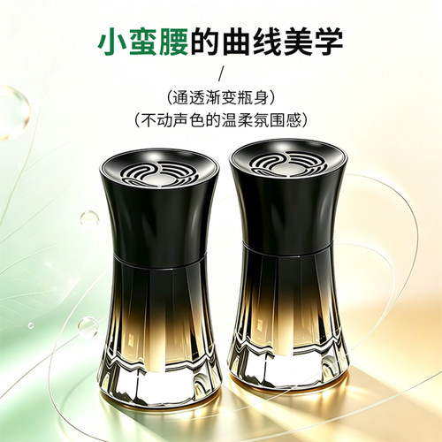 吉尔佳古龙禅茶香车载香薰香水