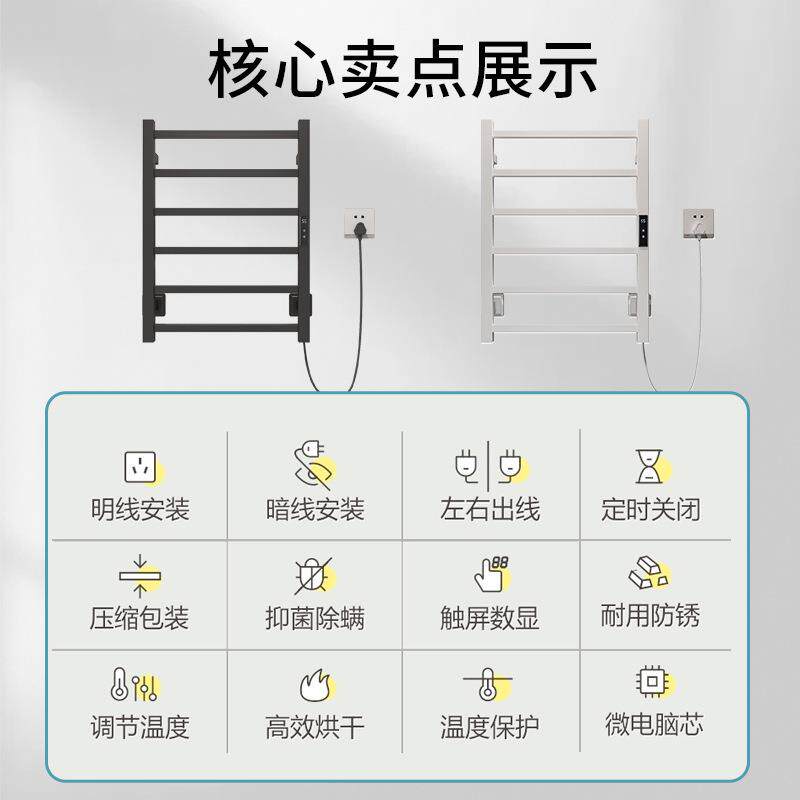 电热毛巾架方管抛光不锈钢免打孔家用酒店浴室电加热毛巾杆恒温