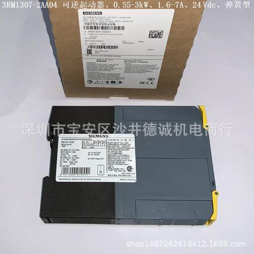 3RM1302-2AA04 可逆起动器 0.09 → 0.75kW、0.4 → 2A、24Vdc