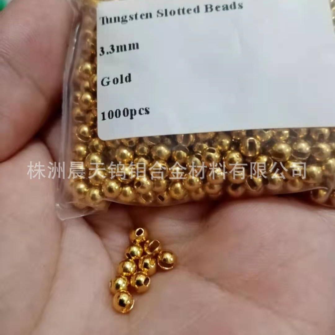 F型电镀金钨豆飞蝇根钓钩用钨头钨渔坠若虫头抗腐蚀型号规格齐全