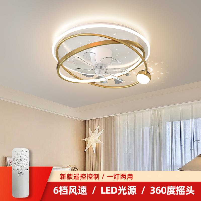 卧室风扇灯简约现代led护眼吸顶灯创意360度摇头智能书房房间灯具