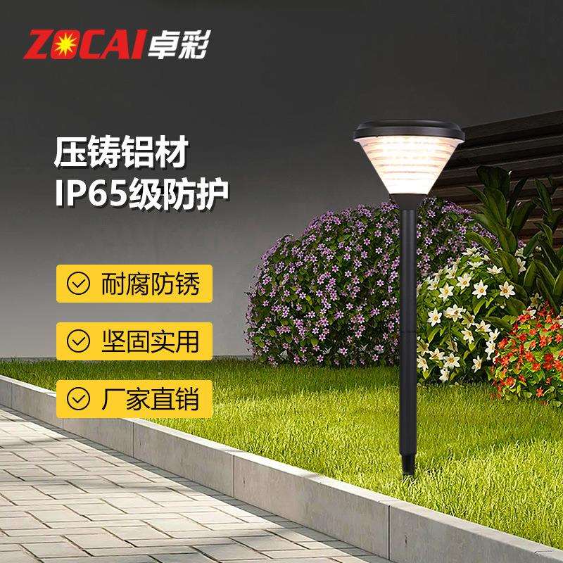 太阳能灯户外庭院灯室外花园装饰灯地插草坪灯七彩防水草地草皮灯