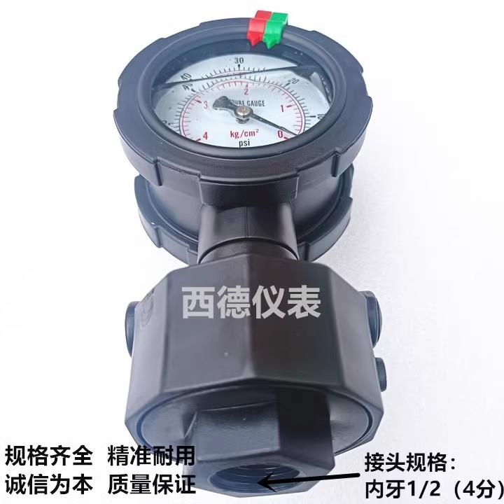 60MM全PP耐酸碱0-4KG双面隔膜压力表 PP双面隔膜压力表