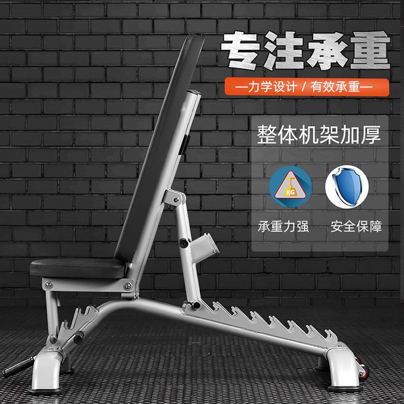 哑铃凳商用杠铃平板卧推凳健身房多功能可调节专业男士健身椅家用