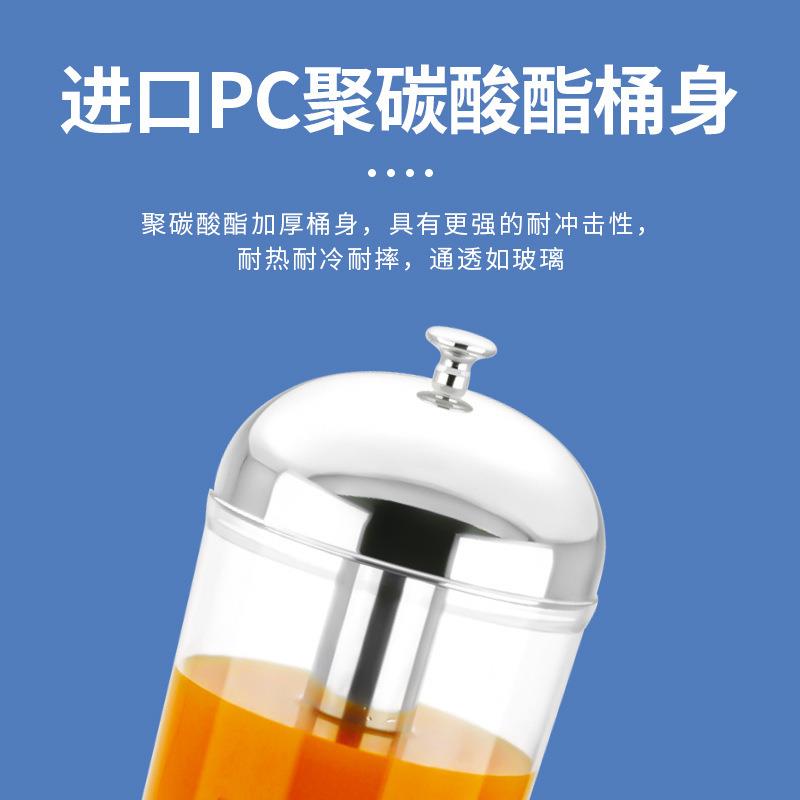 SUNNEX新力士 不锈钢果汁鼎 酒店商用自助餐炉单头双头冷饮果汁桶