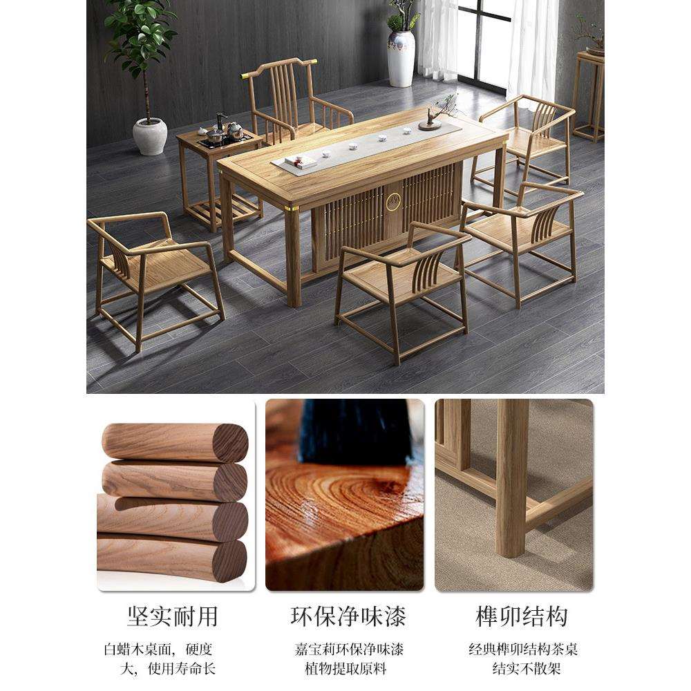 新中式茶桌椅组合现代简约办公室干泡家用阳台小户型茶室禅意茶台