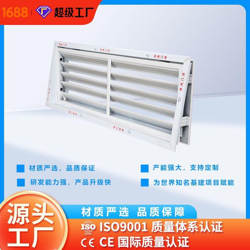 塑钢百叶窗防水防潮嵌入式安装移动厕所通风口用百叶窗工厂直发