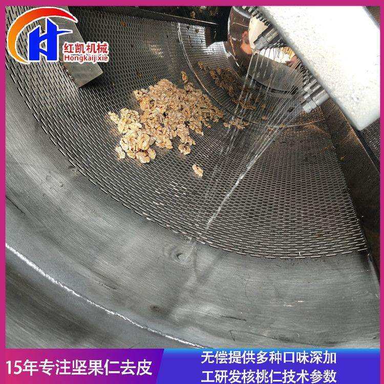 厂家销售核桃仁榛子去皮机 杏仁去皮脱皮机器 坚果类去皮机