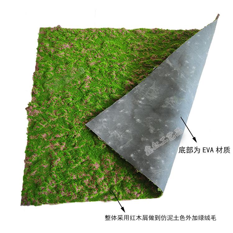仿真苔藓草皮植物墙绿植墙软装盆景打底装饰地面橱窗摆设青苔草皮