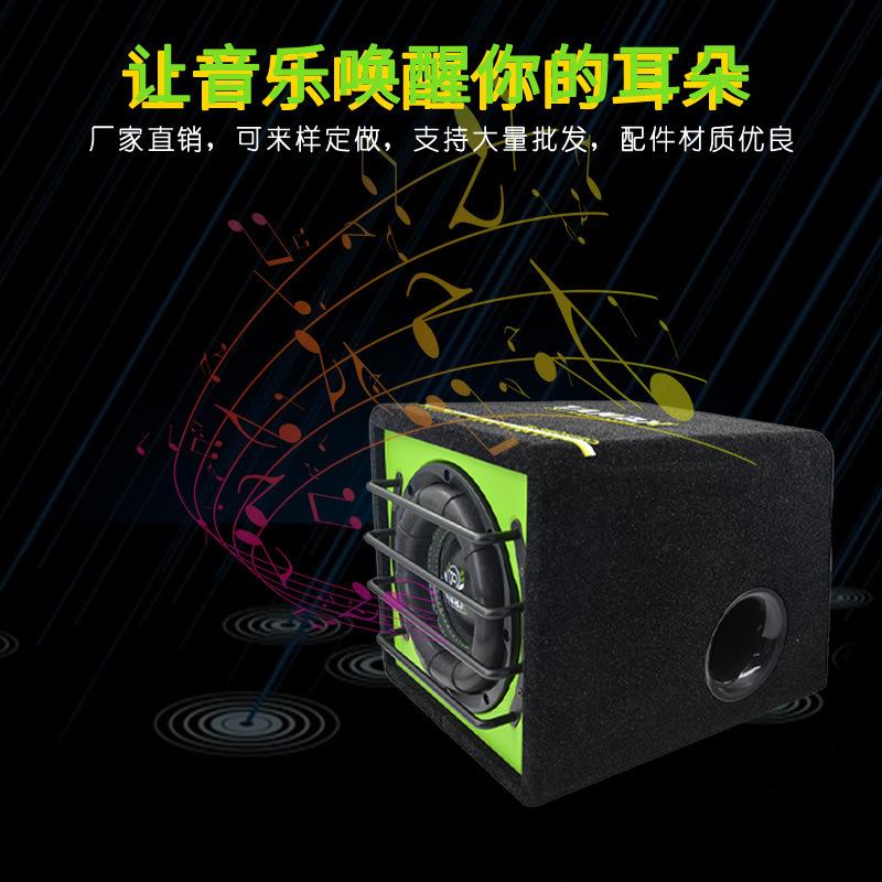小地雷汽车有源低音炮 车载低音汽车音响8寸双线圈大功率重低音