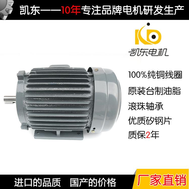 厂家供应耐高温可调速异步电机3kw烤箱高温电机4极三相异步电动机